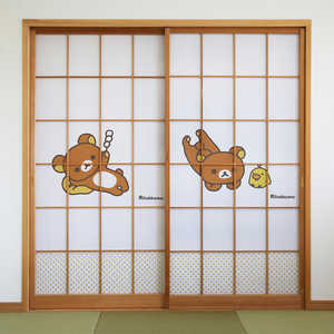 大直 リラックマ障子紙 大柄 紙巾94cm×紙の長さ1.8m 2枚入 障子2枚分 リラックマオオガラ 大直 リラックマ障子紙 大柄 紙巾94cm×紙の長さ1.8m 2枚入 障子2枚分 リラックマオオガラ