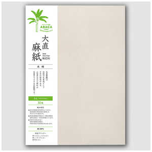 咼  N A4 30 Rs[v^[a 940000038