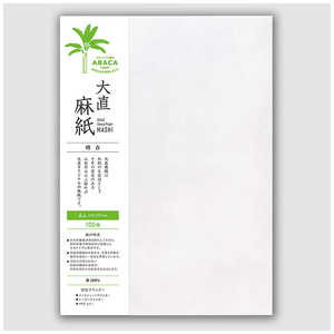 咼  N A4 100 Rs[v^[a 940000041