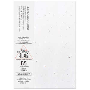 �咼 ��玆 ���⍻�q B5 �R�s�[���v�����^�[�a�� 206030405