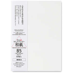 �咼 �ł̖� �� B5 �R�s�[���v�����^�[�a�� 206030406