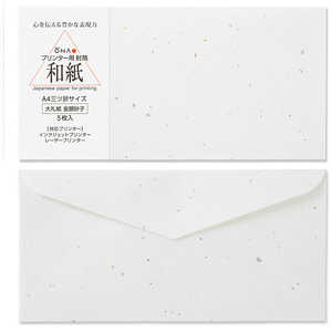 咼 玆 ⍻q A4p Rs[v^[a 205003107