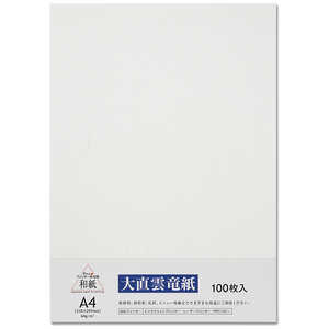 咼 _ A4 100 Rs[v^[a 205003005