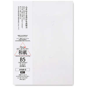 �咼 ��玆 �� B5 ���� �R�s�[���v�����^�[�a�� 206030419