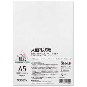 �咼 ��� A5 100���� �R�s�[���v�����^�[�a�� 205003502