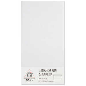 咼  A4pm3 50 Rs[v^[a 205003010