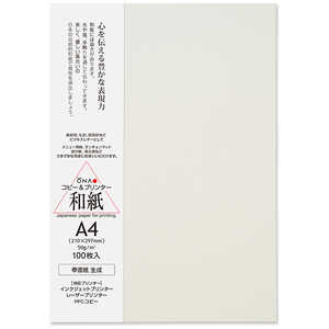 咼 򏑎  A4 100 Rs[v^[a 207020001