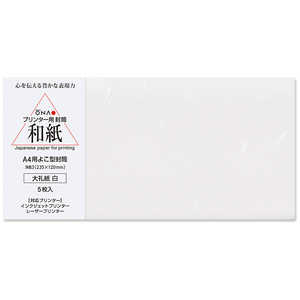 咼 玆  A4p悱^ Rs[v^[a 205003114