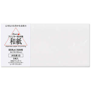 咼 玆  B5p悱^ Rs[v^[a 205003115