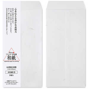 咼 玆  A4p3 Rs[v^[a 205003112