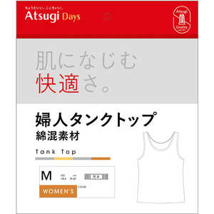 アツギ デイズ婦人タンクトップ L アッシュブラウン AtsugiDays デイズ アツギ デイズ婦人タンクトップ L アッシュブラウン AtsugiDays デイズ