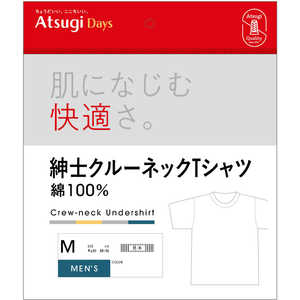 アツギ 紳士 TシャツUネック M AtsugiDays デイズ ホワイト アツギ 紳士 TシャツUネック M AtsugiDays デイズ ホワイト