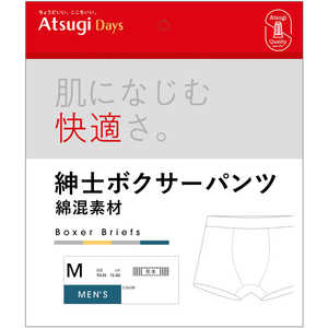 アツギ 紳士 ボクサーブリーフ Lブラック AtsugiDays デイズ ブラック アツギ 紳士 ボクサーブリーフ Lブラック AtsugiDays デイズ ブラック