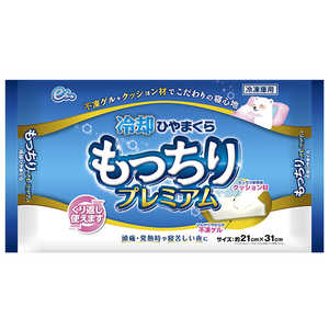 ピップ 冷却ひやまくら もっちりプレミアム 1個 ピップ 冷却ひやまくら もっちりプレミアム 1個