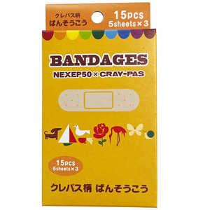 エスシー 絆創膏 サクラクレパス NS50-SA-16
