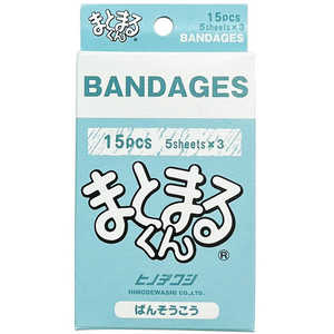 エスシー 絆創膏 まとまるくん NS50-HI-16