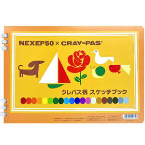 エスシー スケッチブックぬりえ付 サクラクレパス NS50-SA-17