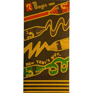 エスシー 文具ブランド ぽち袋 万型 寺西化学 NS51-BPM-TE