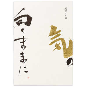 �G�k�r�[�� ��� 5600301