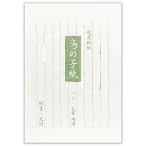 Gkr[ aB5 ̎qA 5141001