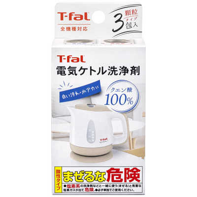 T-fal 電気ケトル洗浄剤 085XA0JP の通販 - カテゴリ：冷蔵庫