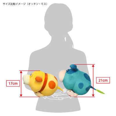 三英貿易 PK14 モス の通販 - カテゴリ：おもちゃ - 三英貿易 家電通販