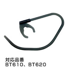 セイワ BT610/BT620 イヤーフック PART0067 BK