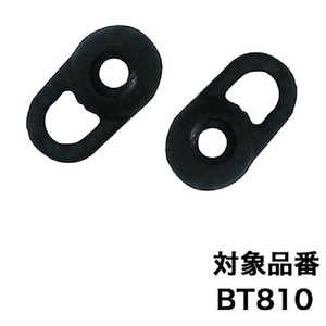 セイワ BT810/BTE120/BTE121/BTE122/BTE123 イヤーピース PART0116 セイワ BT810/BTE120/BTE121/BTE122/BTE123 イヤーピース PART0116