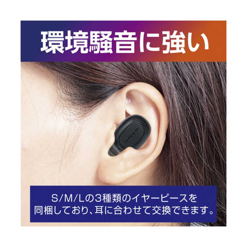 SEIWA bluetooth イヤホンマイク