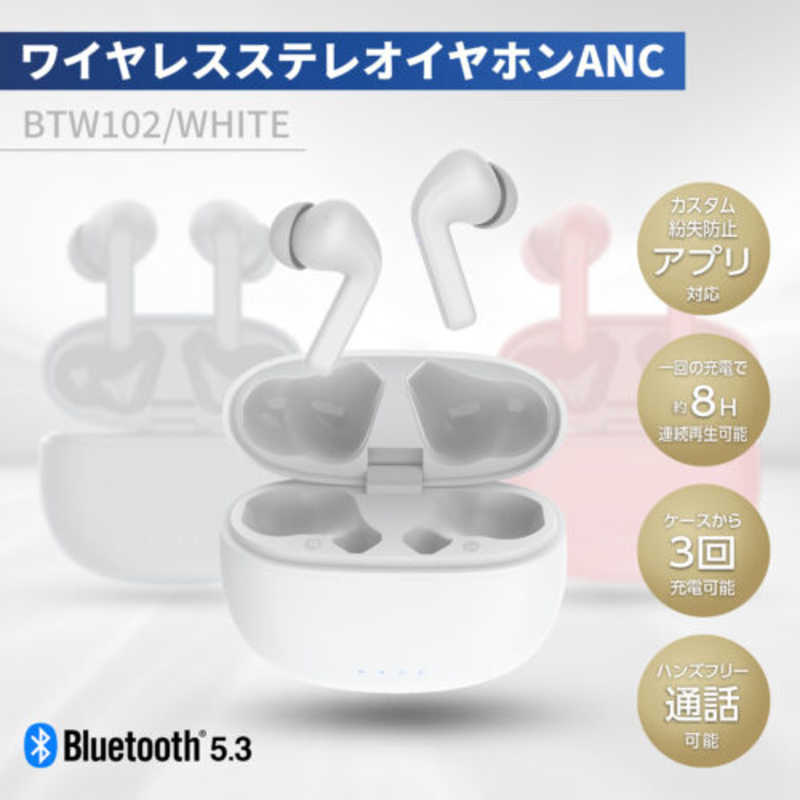 セイワ セイワ BluetoothステレオANCイヤホン ホワイト ［マイク対応 /ワイヤレス(左右分離) /ワイヤレス］ BTW102 BTW102