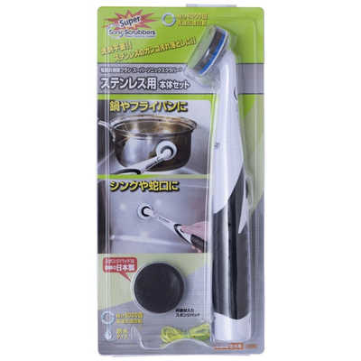 ジャパンインターナショナルコマース 電動お掃除ブラシ ソニック 