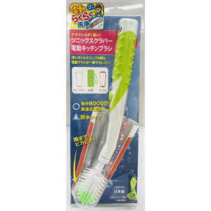 ジャパンインターナショナルコマース 電動キッチンブラシ ソニックスクラバー NXKB-JP ジャパンインターナショナルコマース 電動キッチンブラシ ソニックスクラバー NXKB-JP