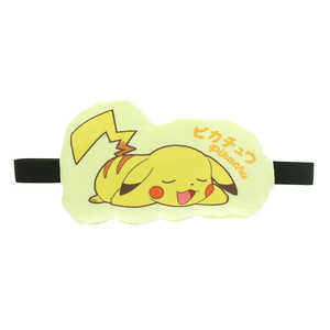 ポケモン もちもちアイマスクver2 睡眠 安眠 リラックス トラベル 旅行 飛行機 ピカチュウ GW-P546