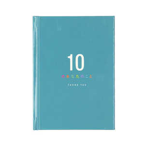 ظƥե å֥å 10ΤʤΤ THANKYOU MESSAGEBOOK