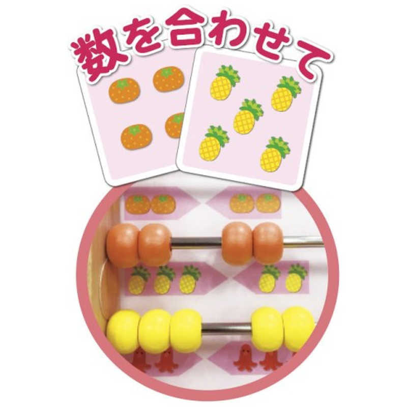 学研ステイフル 木製100だまそろばん の通販 カテゴリ おもちゃ 学研ステイフル 家電通販のコジマネット 全品代引き手数料無料