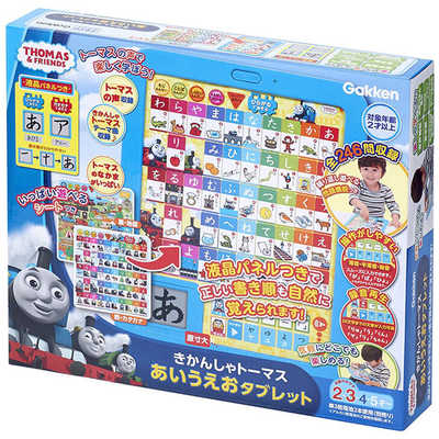 学研ステイフル きかんしゃトーマス あいうえおタブレット の