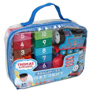 学研ステイフル きかんしゃトーマス 10までつなげて 学研ステイフル きかんしゃトーマス 10までつなげて