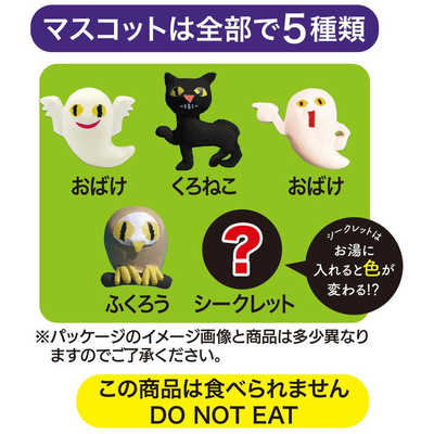 8cm CD バナナ 知らないおばけは出て来ない 負けじ魂ギャルズ！！
