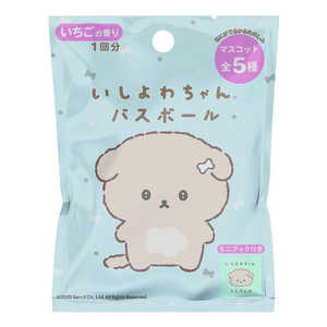 学研ステイフル いしよわちゃん バスボール(単品) 