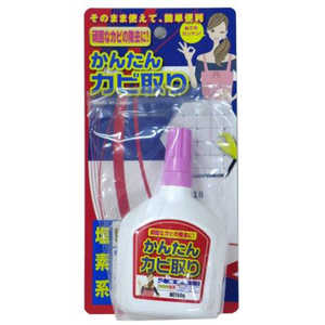 家庭化学工業 カンタンカビトリ 80k カンタンカビトリ80k 家庭化学工業 カンタンカビトリ 80k カンタンカビトリ80k