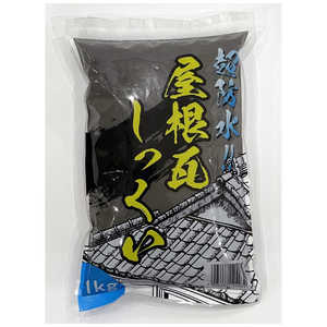 家庭化学工業 家庭化学 超防水屋根瓦しっくい黒 1kg 209929 家庭化学工業 家庭化学 超防水屋根瓦しっくい黒 1kg 209929