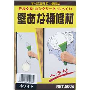 家庭化学工業 壁あな補修材 500g ホワイト ｶﾃｲ209832_