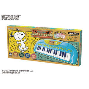 石川玩具 スヌーピー ミュージックキーボード スヌーピーミュージックキーボード 石川玩具 スヌーピー ミュージックキーボード スヌーピーミュージックキーボード