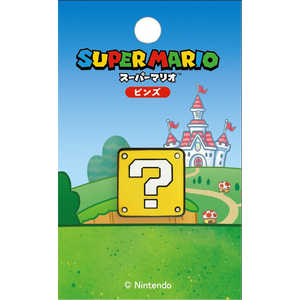 石川玩具 NEWスーパーマリオピンズ ハテナブロック NEWマリオピンズハテナブロック 石川玩具 NEWスーパーマリオピンズ ハテナブロック NEWマリオピンズハテナブロック