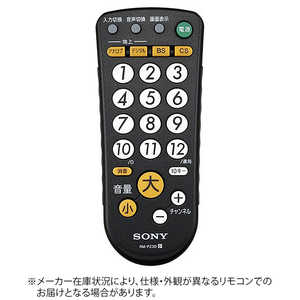 ソニー SONY リモートコマンダー ブラック RM-PZ3D B