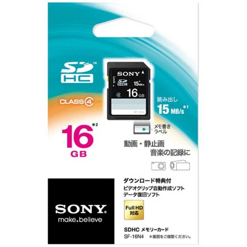 ソニー　SONY ソニー　SONY SDHCメモリカード [Class4対応/16GB] SF-16N4 SF-16N4