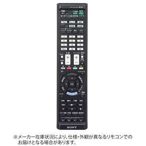 ソニー SONY 学習機能付きリモコン RM-PLZ430D