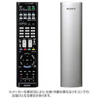 ソニー SONY 汎用リモコンの商品一覧 | 家電通販のコジマネット - 全品