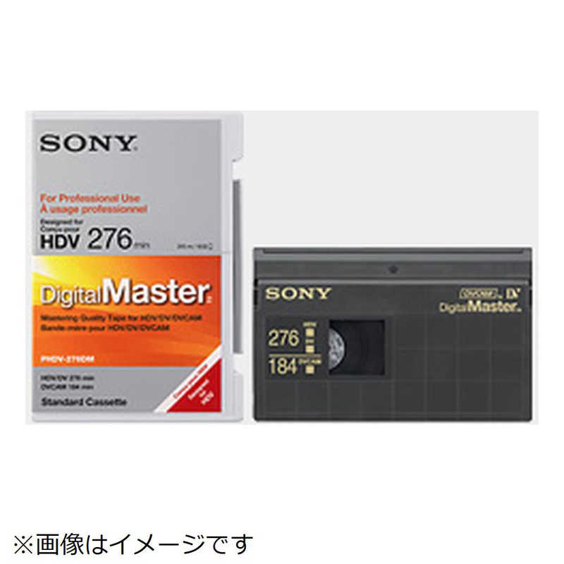 ソニー　SONY ソニー　SONY 業務用プロメディア PHDVM63DM2 PHDVM63DM2