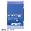 ソニー　SONY 業務用プロメディア PDVM32N3